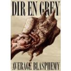 Dir en grey ディルアングレイ / AVERAGE BLASPHEMY  〔DVD〕