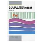  система такой же .. основа / Adachi . один (книга@)