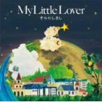 My Little Lover マイリトルラバー / そらのしるし  〔CD〕