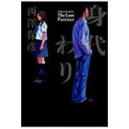 身代わり / 西澤保彦 ニシザワヤスヒコ  〔本〕