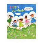 ショッピングチャンルー すてきなルーちゃん / 高楼方子著  〔全集・双書〕