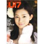 B.L.T.U-17 SIZZLEFUL GIRL VOL.12 TOKYO NEWS MOOK / B.L.T.編集部 (東京ニュース通信社)  〔ムック〕