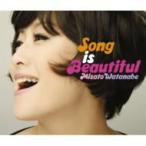 渡辺美里 ワタナベミサト / 25th Anniversary Misato Watanabe Complete Single Collection〜Song is Beautiful〜  〔CD〕