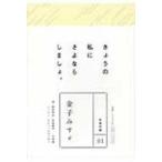  деньги ...... поэзия / деньги ...( полное собрание сочинений *. документ )