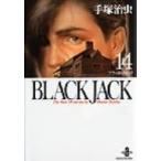 BLACK JACK 14 秋田文庫 / 手塚治虫 テヅカオサム  〔文庫〕
