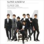 SUPER JUNIOR-M / THE FIRST MINI ALBUM 『SUPER GIRL』  〔CD〕