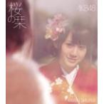 AKB48 / 桜の栞 (+DVD) (A)  〔CD Maxi〕