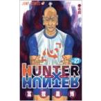 HUNTER×HUNTER 27 ジャンプコミックス / 冨樫義博 トガシヨシヒロ  〔コミック〕