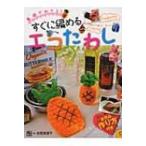  сразу сборник .. eko таваси основа . понимать! все произведение конструкция person имеется / храм запад ...(книга@)