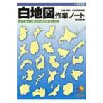  конутрная карта работа Note экзамены средней школы для модифицировано . новый версия / день талант . учебно-административные дела часть (книга@)