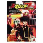 真マジンガーZERO 2 チャンピオンREDコミックス / 余湖裕輝  〔コミック〕