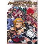 ショッピングクイーンズブレイド クイーンズブレイド・ザ・デュエルコンプリートブック vol.2 / ホビージャパン(Hobby JAPAN)編集部  〔本〕