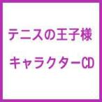  Prince of Tennis / важный человек . записано в Японии (CD Maxi)