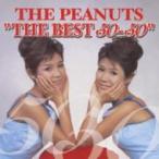 The Peanuts ピーナッツ / ザ・ピーナッツ“ザ・ベスト フィフティ・フィフティ"  〔CD〕