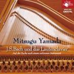Bach, Johann Sebastianba - / Preludes.partita, Etc: гора рисовое поле .(Lautenclavier) +weiss записано в Японии (CD)