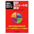  проект модуль . техника рисунок .. число . проект делать! / управление система изучение место сборник (книга@)