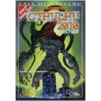 クトゥルフ神話TRPG　クトゥルフ201