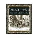リトル・ピープル ピクシー、ブラウニー、精霊たちとその他の妖精 アルケミスト双書 / ポール・ジョンソン