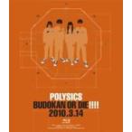 POLYSICS ポリシックス / BUDOKAN OR DIE!!!! 2010.3.14 【Blu-ray】  〔BLU-RAY DISC〕