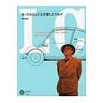 ru*ko рубин .jie. love сделал машина Corona * книги / холм рисовое поле . самец (книга@)