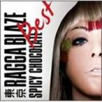 SPICY CHOCOLATE Spy si- шоколад / Tokyo RAGGA BLAZE BEST (CD)