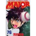 MAJOR 76 Shonen Sunday комиксы / полный рисовое поле ..mitsudatakya( комикс )