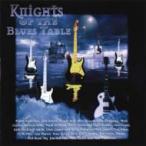 オムニバス(コンピレーション) / Knights Of The Blues Table 国内盤 〔CD〕
