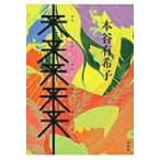 ...../книга@. иметь ..(книга@)