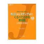 . язык из s Lange до .... понимать диалоги на английском языке J новая книга / Michael *kli Cherry (книга@)