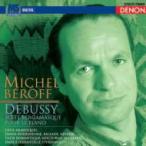 Debussy ドビュッシー / ベルガマスク組曲、アラベスク、夢　ベロフ  〔Blu-spec CD〕