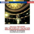 Brahmsbla-ms/ Венгрия танцевальная музыка полное собрание сочинений acid тонер &shuta-tsuka Pele * Berlin (Blu-spec CD)