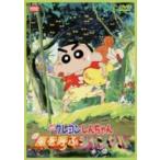  фильм Crayon Shin-chan гроза ... Jean gru(DVD)