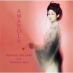 Renato Sellani/Danilo Rea レナータセラーニ/ダニーロレア / Amapola  国内盤 〔CD〕