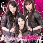 wipe out / Angel Fighter  〔CD〕