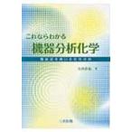  это если понимать оборудование анализ химия электромагнитные волны . использовать . минут свет анализ / старый рисовое поле прямой .(книга@)