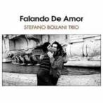 Stefano Bollani ステファノボラーニ / Falando De Amor:  愛の語らい  国内盤 〔CD〕