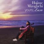 溝口肇 / yours; Luxe 国内盤 〔CD〕