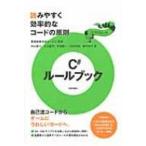 C# правило книжка считывание легко эффективность .. код. принцип / направление гора . line (книга@)