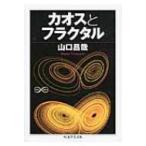  Chaos .flaktaru Chikuma Scholastic Collection / Yamaguchi ..( библиотека )