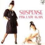 Pink Lady ピンクレディー / ピンクレディ アゲイン “サスペンス"  〔CD〕