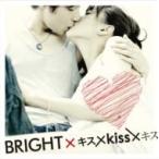 キス×Kiss×キス〜特別限定永久保存版パッケージ〜【通常盤】  〔DVD〕