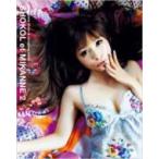 しょこれみかんぬ 2 中川翔子×蜷川実花写真集 / 中川翔子 ナカガワショウコ  〔本〕