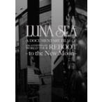 LUNA SEA ルナシー / LUNA SEA A DOCUMENTARY FILM OF 20th ANNIVERSARY WORLD TOUR REBOOT -to the New Moon-  〔DVD〕