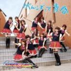 SUPER☆GiRLS スーパーガールズ / がんばって 青春 ジャケットC  〔CD Maxi〕