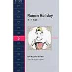  Rome. выходной лестница серии / Ian *makre Ran * Hunter (книга@)