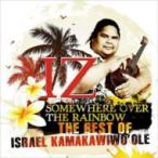 Israel Kamakawiwo'ole イズラエルカマカビボオレ / Somewhere Over The Rainbow-the Best Of Israel Lamakawiao'ole 輸入盤 〔CD〕