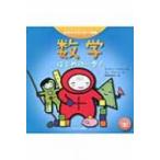  математика Hajime no Ippo! наука герой иллюстрированная книга / Simon *ba автомобиль -(книга@)