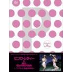 Pink Lady ピンクレディー / 