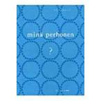 ミナペルホネン? / ミナペルホネン  〔本〕
