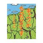キャベツがたべたいのです / シゲタサヤカ  〔絵本〕